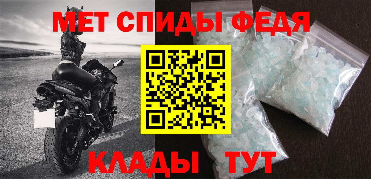 Amphetamine 98% Серов