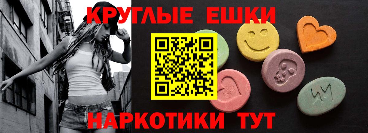 ЭКСТАЗИ  Вход с VPN  ОМГ ОМГ ССЫЛКА  Экстази ешки  ЭКСТАЗИ DUBAI  Серов 