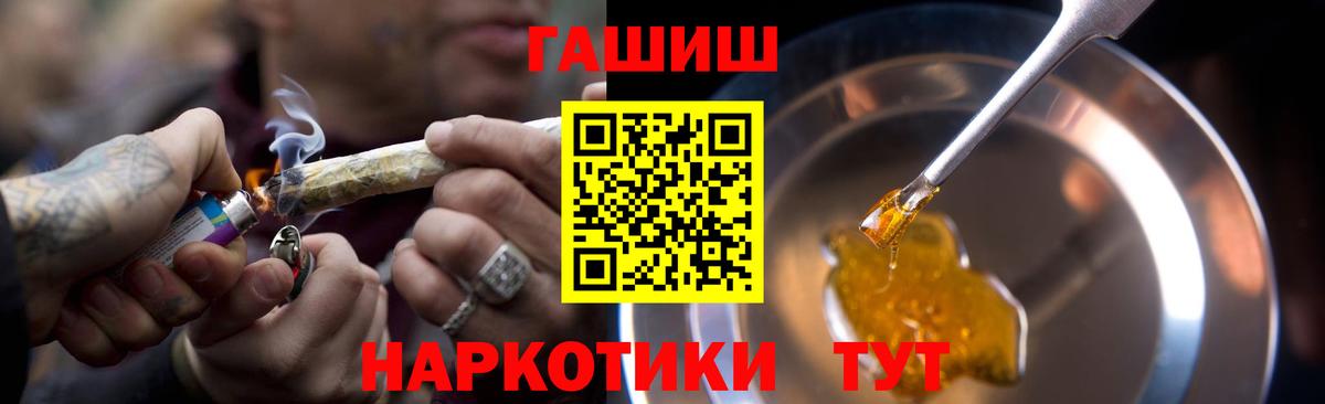 Cocaine  МЕТ  Серов  Вход с VPN  Бошки Шишки  ГАШИШ  Конопля  МЕФ   Экстази 