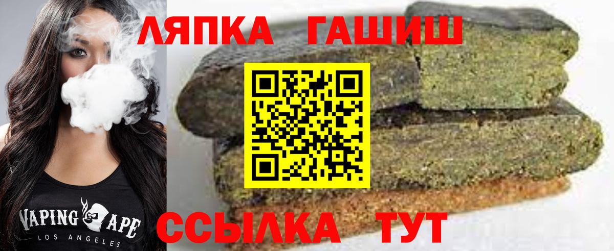 Гашиш гарик Серов