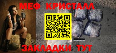 мефедрон Бугуруслан