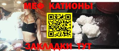 мефедрон Бугуруслан
