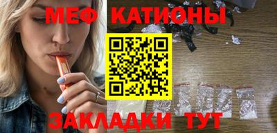 молекула духа Будённовск