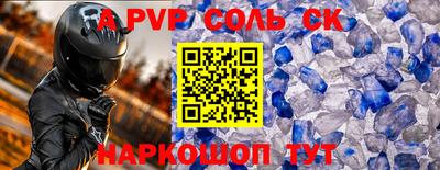 стаф Северобайкальск