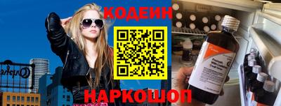 мефедрон Бугуруслан