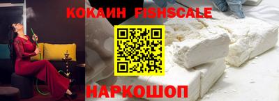 молекула духа Будённовск