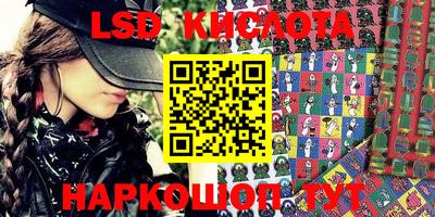 молекула духа Будённовск