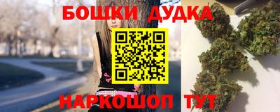 мефедрон Бугуруслан