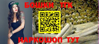 молекула духа Будённовск