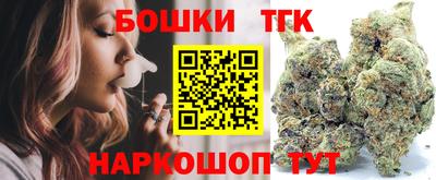 мефедрон Бугуруслан