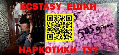 молекула духа Будённовск