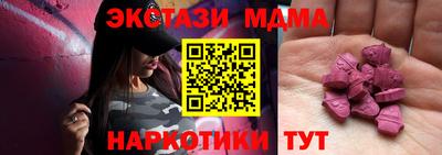 дурь Бузулук