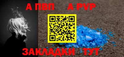 мефедрон Свободный