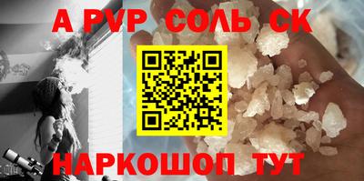 мефедрон Бугуруслан