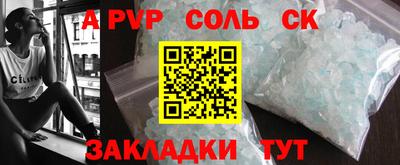 мефедрон Бугуруслан