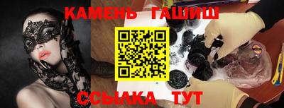 молекула духа Будённовск