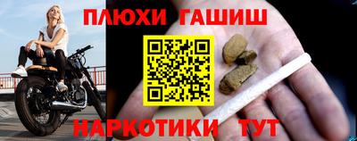 молекула духа Будённовск