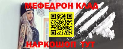 мдма Севастополь