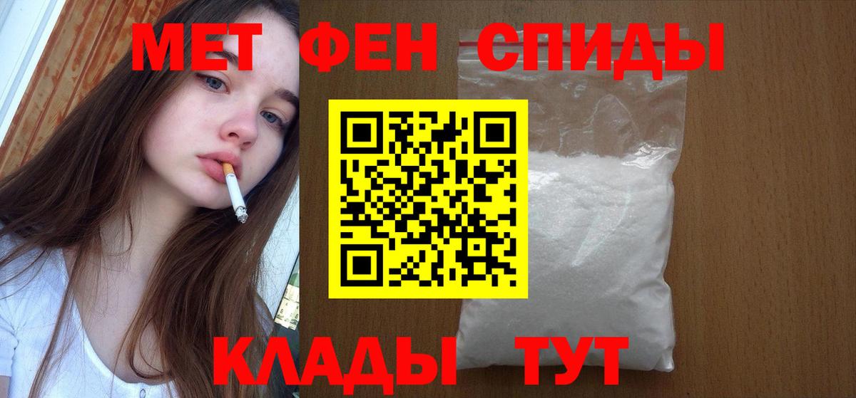 Серов  Метамфетамин пудра  Метамфетамин пудра  Вход с VPN 