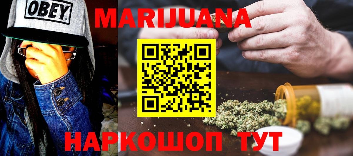Серов  Шишки марихуана LSD WEED  Вход с VPN  Конопля тримм  Канабис конопля  Канабис индика 