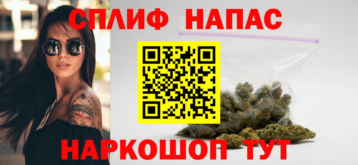 МАРИХУАНА марихуана Серов